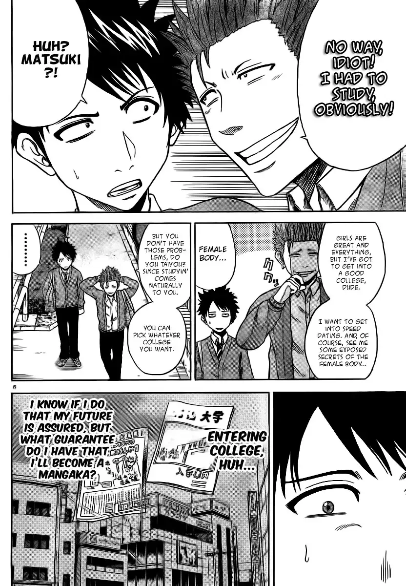 Hadaka no Taiyou Chapter 2 5